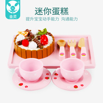 Jin Ling house toy cake wooden children fruit cut music simulation kitchen birthday gift set female