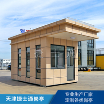 Jetsu sentry booth security Booth House spot foreign agency unit guard room finished door security guard duty room manufacturer
