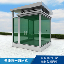 Jetstone Image troop sentry guard sentry guard sentry guard platform stainless steel bulletproof glass sentry box manufacturer