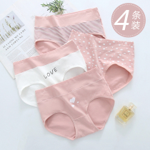 Childrens girls underwear Cotton Development period Girls High waist shorts girls breifs A