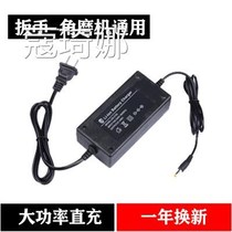 Adapted Chepu Electric Wrench Cheypu Angle Mill Electric Hammer Shock Electric Wind Gun Shell Universal Lithium Battery Charger