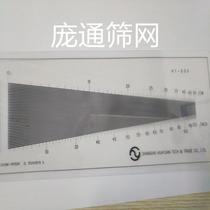 Density meter density ruler fabric density measurement screen cloth mesh measurement plastic warp and weft screen