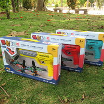 78917 SINGLE shot catapult gun FOAM catapult plane gun Boy children swing glide catapult hand throw toy