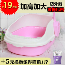 Bentonite cat fully enclosed toilet extra-large pine double basin Super Cat litter deodorizing supplies small