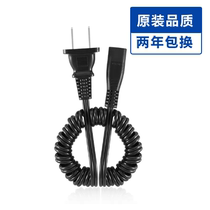 Applicable to Feike Shaver Charging Cable Charger Universal Original fs360 fs361 362 363 719876