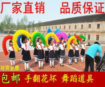 Hand-turned-color wreath school sports meeting opening ceremony entrance Fangzhen creative performance props