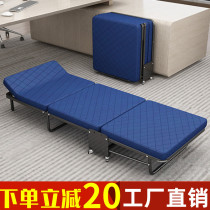 Reinforced folding bed office lunch break bed single bed household temporary adult escort bed sponge triple folding bed