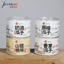 Fragrant herb melon seeds original pecan flavor caramel cream snack fried vanilla canned sunflower seeds wholesale