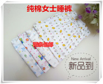 Two ladies Knitted Pure Cotton Casual Spring Summer Fall Loose Long Pants Home Pants Sleep Pants Thinner