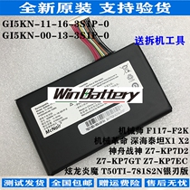 Original mechanical revolution G15KN GI5KN-11-16-3S1P-0 GI5KN-00-13-3S1P-0 battery