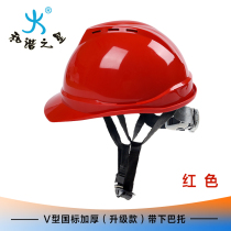 Safety helmet site ventilation thickening project power construction helmet belt under Barto