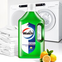 Verus multi-purpose disinfectant 1L lemon fresh underwear sheets baby clothes sterilization and deodorization home clothing