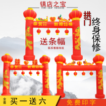 6m 8m double dragon phoenix double happiness foyer opening column square wedding wedding inflatable arch rainbow door gas mold