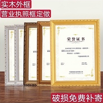 Solid wood certificate frame a4 table new version a3 Business license photo frame Tax registration certificate frame Certificate frame Certificate hanging wall