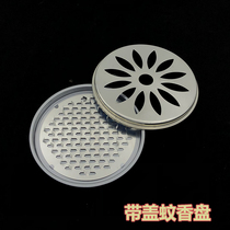 Serrated Mosquito Incense Tray Mosquito Incense Holder Fire-Repellent Incense Tray Mosquito Repellent Incense Holder Mosquito Repellent Incense Box Pick Up Ash Pan With Lid Incense Smoked Mosquito Repellent