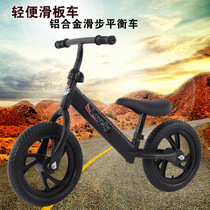 Childrens balance car sliding walker Baby pedal-free bicycle 1-3-6 years old two-wheeled sliding walker