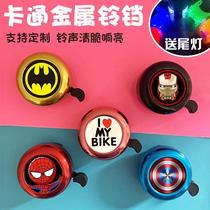 Childrens bike bell with light superloud horn slippers Scooter Balance Car Versatile Cute Cartoon Accessories Metal