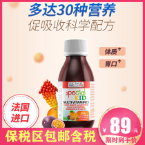 France eric Ai Ruike Infant multivitamin Baby nutrients Childrens multivitamin nutrient solution