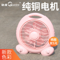 Guan Ling Meiyi Jing 10-inch desktop transfer page Hongyun fan household table fan dormitory electric fan small fan pure copper motor