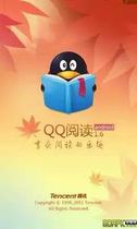 QQ reading generation download 150 yuan 15000 book coupons book coin reading novel chapter non top-up