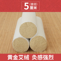 Li time Zhizhen Ajo 5cm plus coarse 5 cm-five years Chen Qigai Moxibustion Strips Aizhu Artisanal Thunder of Moxibustion Pure Ebar