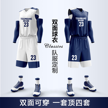 Double-faced basketball suit set custom male high College student sports group buying team uniform Game 2K Jersey basketball men