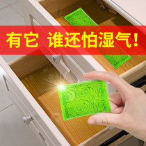 Desiccant wardrobe moisture-proof agent mildew room indoor moisture moisture absorption dehumidification dehumidification bag household bag household bag student dormitory