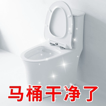 Toilet automatic cleaning agent gel blue bubble cleaning toilet spirit fragrance toilet deodorant artifact decontamination and odor removal