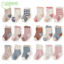 Neonatal baby socks autumn and winter pure cotton thicker hair towel baby boys and girls in winter socks