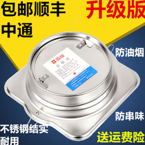 Sexing Bailong stainless steel Public Kitchen flue check valve range hood fire check valve check valve anti-smoke