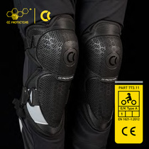 CC Hydrogen Motorcycle Knee Protection elbow lightweight locomotive protective four-piece locomotive cycle four-season general purpose