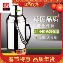 Stainless steel shell large kitchen anti-drop boiling water bottle thermos bottle whole set of warm pot large capacity 8 pounds
