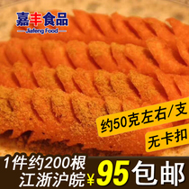 Shandong authentic iron grilled sausage stall fried starch sausage about 50 grams of the whole box Jiangsu Zhejiang Shanghai and Anhui