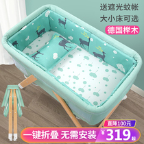 Beech baby cots mobile folding baby bed multi-function portable newborn cradle bed European mounting free