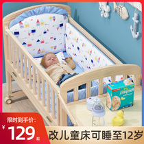 Ruibao baby bed Movable baby bed Solid wood paint-free childrens cradle Small bed Newborn multi-function splicing bed