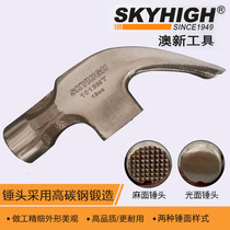 ANZ horn hammer professional round nail hammer non-slip belt magnetic woodworking hammer hammer hammer with magnetic thin mouth hammer