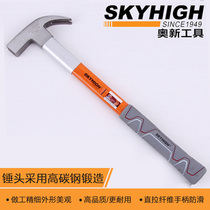 ANZ tools Sheep horn hammer Woodworking square head nail hammer Non-slip hammer Carbon steel forged mini hardware iron hammer