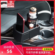 yac car cup holder modified car ashtray holder bracket car folding tea cup holder fixed seat