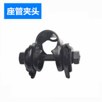  Mountain bike Road bike Dead speed car Seat rod jacket Seatpost chuck Seatpost head Bicycle accessories
