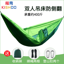 Outdoor ultra-light nylon hammock Single lazy hanging chair Wild camping picnic swing color double adult hammock