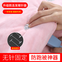 Quilt holder anti-running quilt artifact needle-free safety invisible non-slip corner quilt cover sheet fixed soft silicone buckle