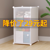 Drawer type storage cabinet snack clothes multi-layer plastic household finishing box baby boy baby baby clothes cabinet locker