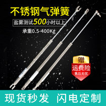 Hydraulic Rod support Rod SS316 stainless steel gas spring combined 304 yacht hydraulic support Rod pneumatic Rod Outdoor