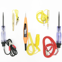 Automotive electrician maintenance special tools Multi-function test light circuit test pen LED test pen light digital display 12V24v
