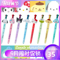Japan Sanrio Melody Melody Jade Gui dog Kuromi ballpoint pen female cute girl push oil pen