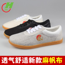 Cotton Tai Chi shoes canvas beef tendons bottom autumn and winter breathable Mens and womens martial arts shoes Taijiquan training sports shoes