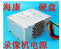 Hikvision hard disk video recorder 8664 monitoring power supply Great Wall GW-M200HSDA Acbel SFXA5201A