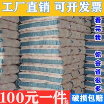 Gloves Labor Manufacturer Anti Slip Wear Resistant Pure Cotton Nylon Cotton Thread Thickened Breathable Site Men And Women Working Steam Repair Work