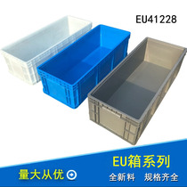 Super long white plastic box turnover basket rectangular thickened turtle tank breeding box turtle fish fish filter box