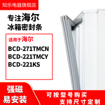 Zhile applies Haier BCD-271TMCN 221TMCY 221KS refrigerator seal door seal rubber ring